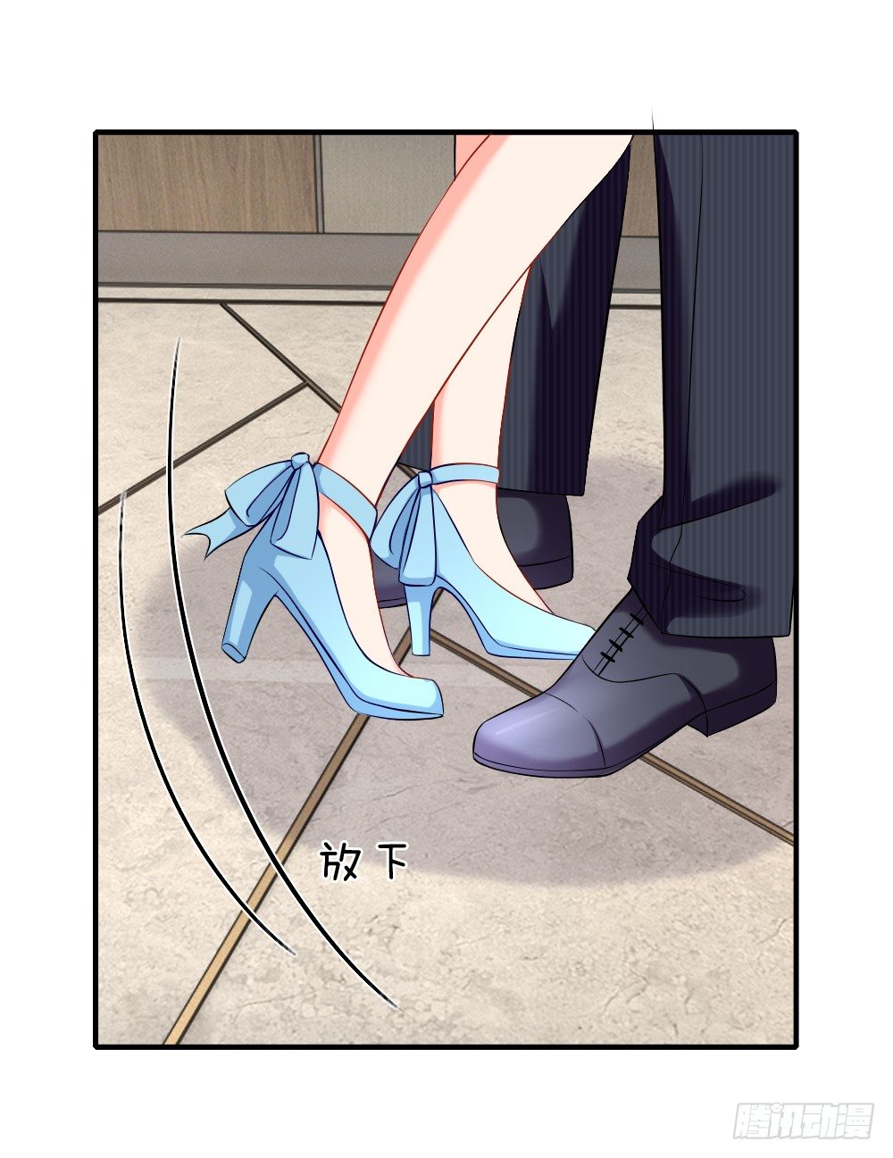 难道我会吃了你-第10话