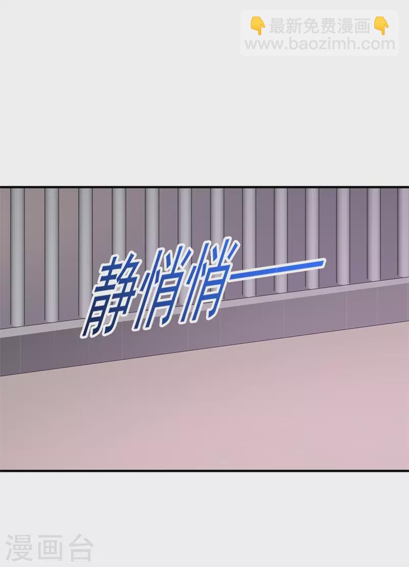 入骨暖婚 - 第296話 我絕不會放手！ - 1