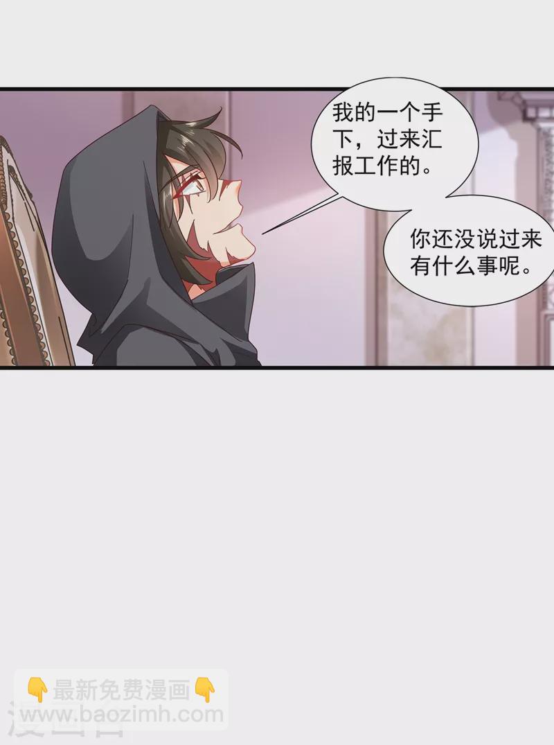 入骨暖婚 - 第348話 今天開始叫我親爹吧 - 1