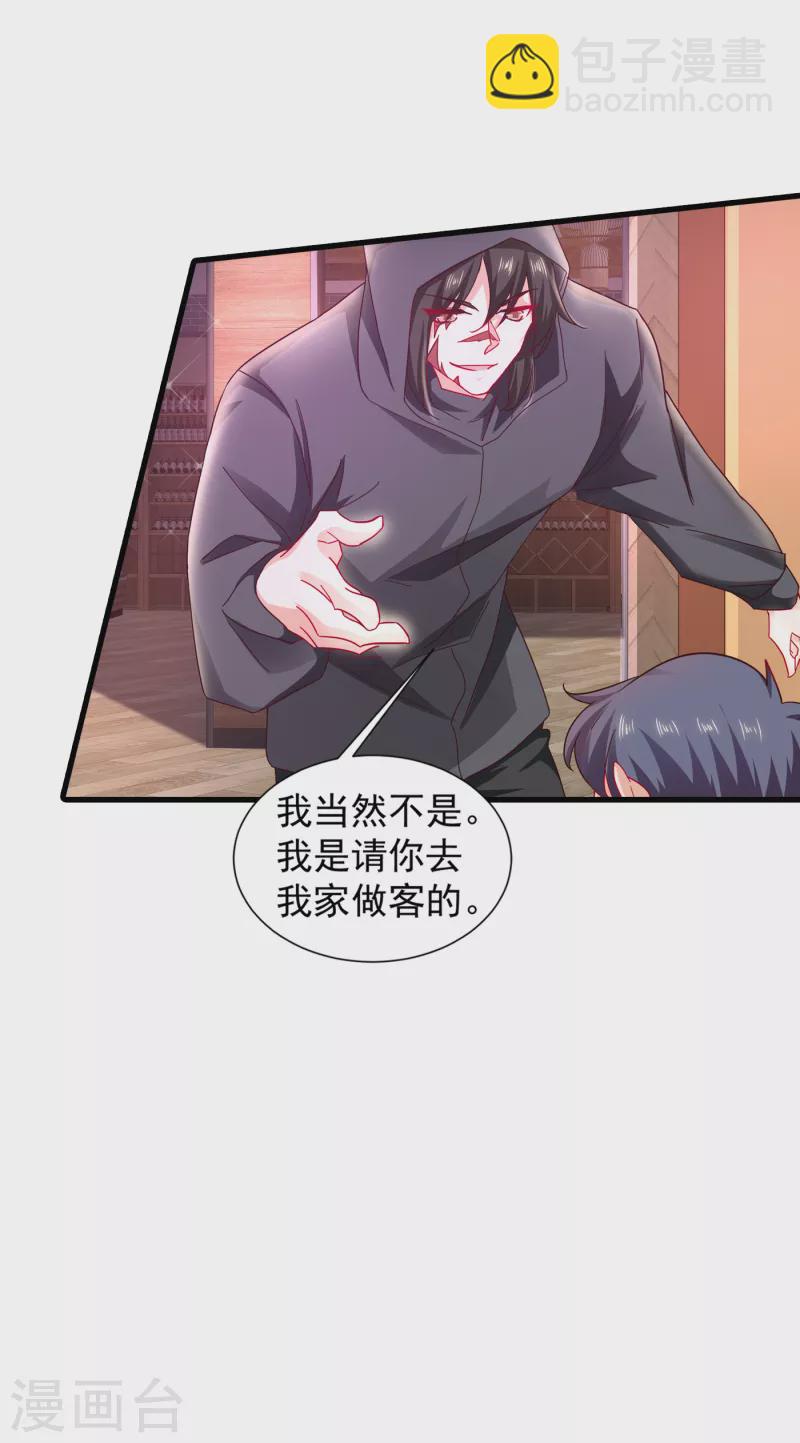 入骨暖婚 - 第354話 諾諾丟了 - 2