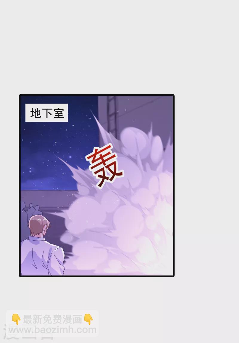 入骨暖婚 - 第356話 我們來玩個遊戲吧 - 3