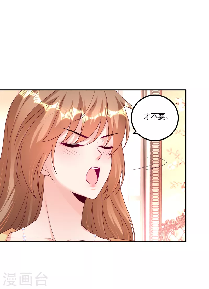 入骨暖婚 - 第376話 你是不是該獎勵我了 - 5