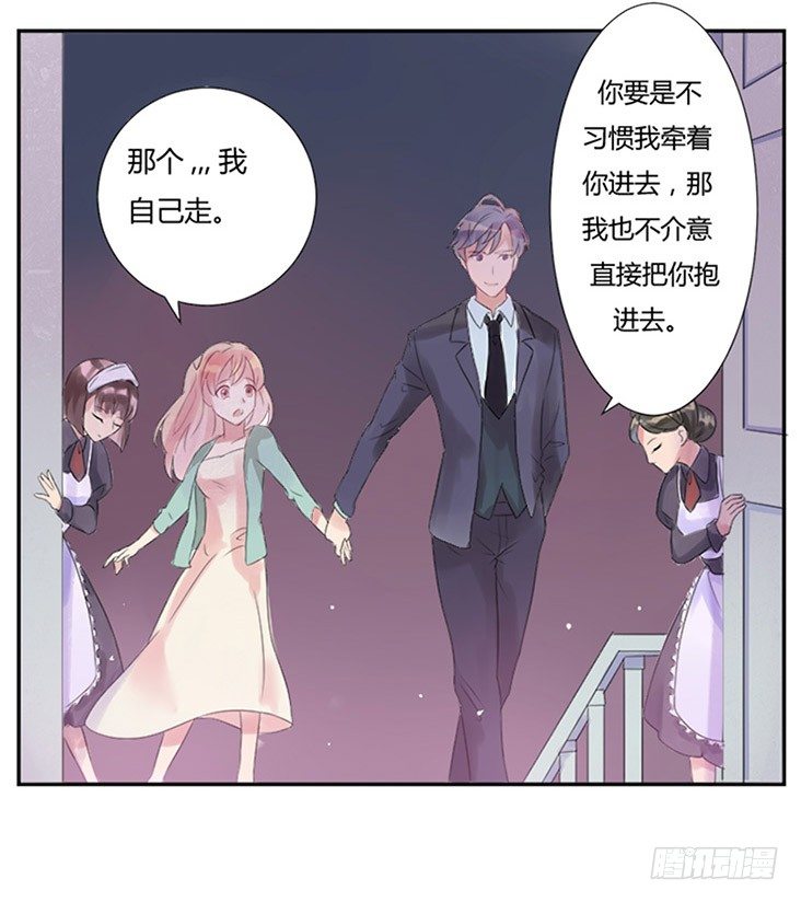 02跟他回家-第2话