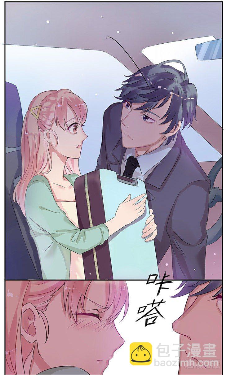 02跟他回家-第2话