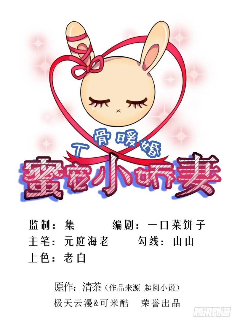 018.两个女人的对峙-第18话