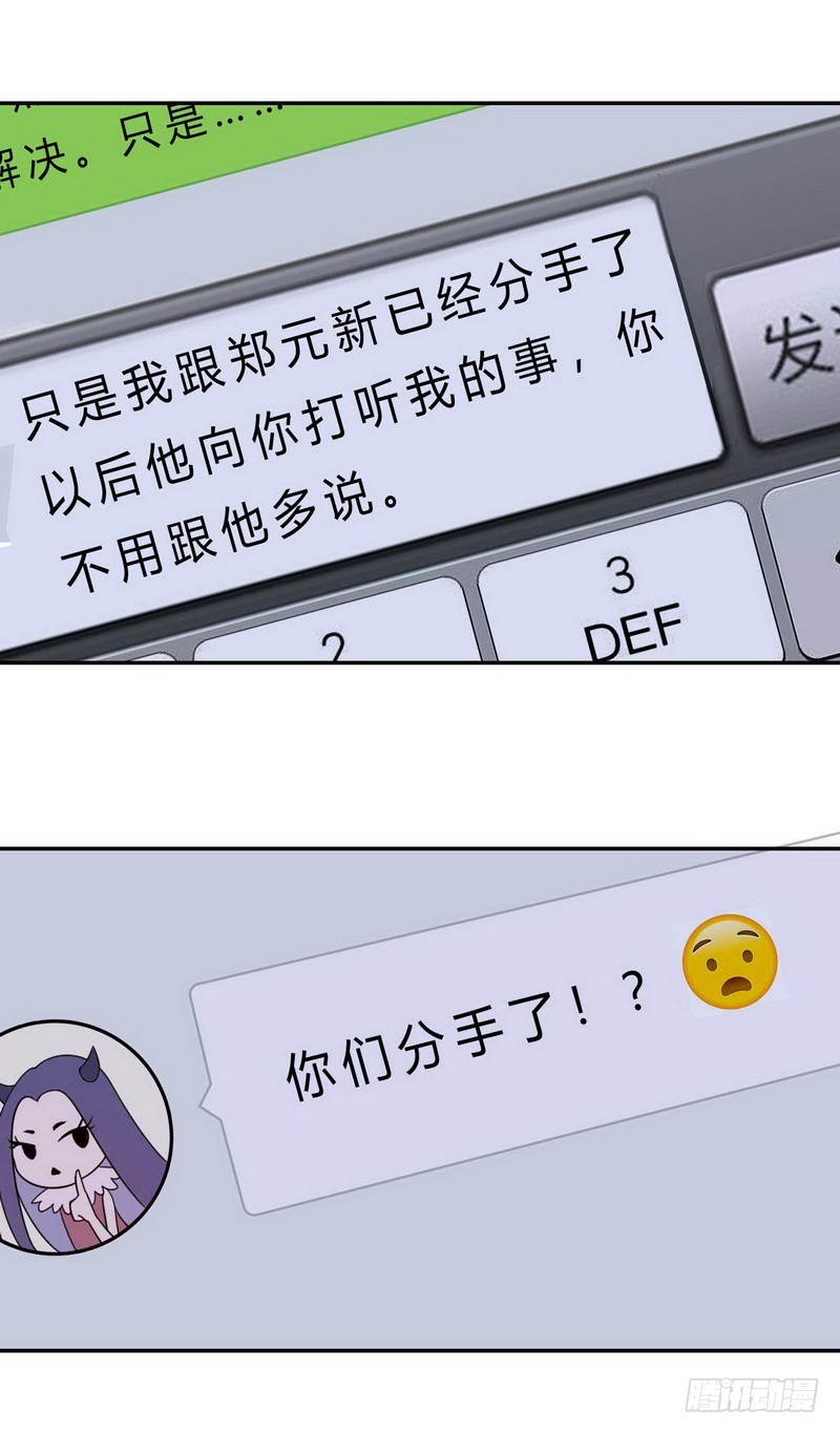 018.两个女人的对峙-第18话