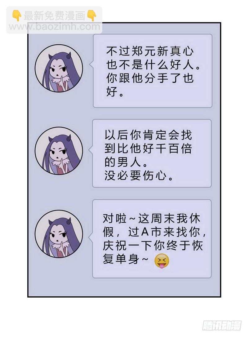 018.两个女人的对峙-第18话