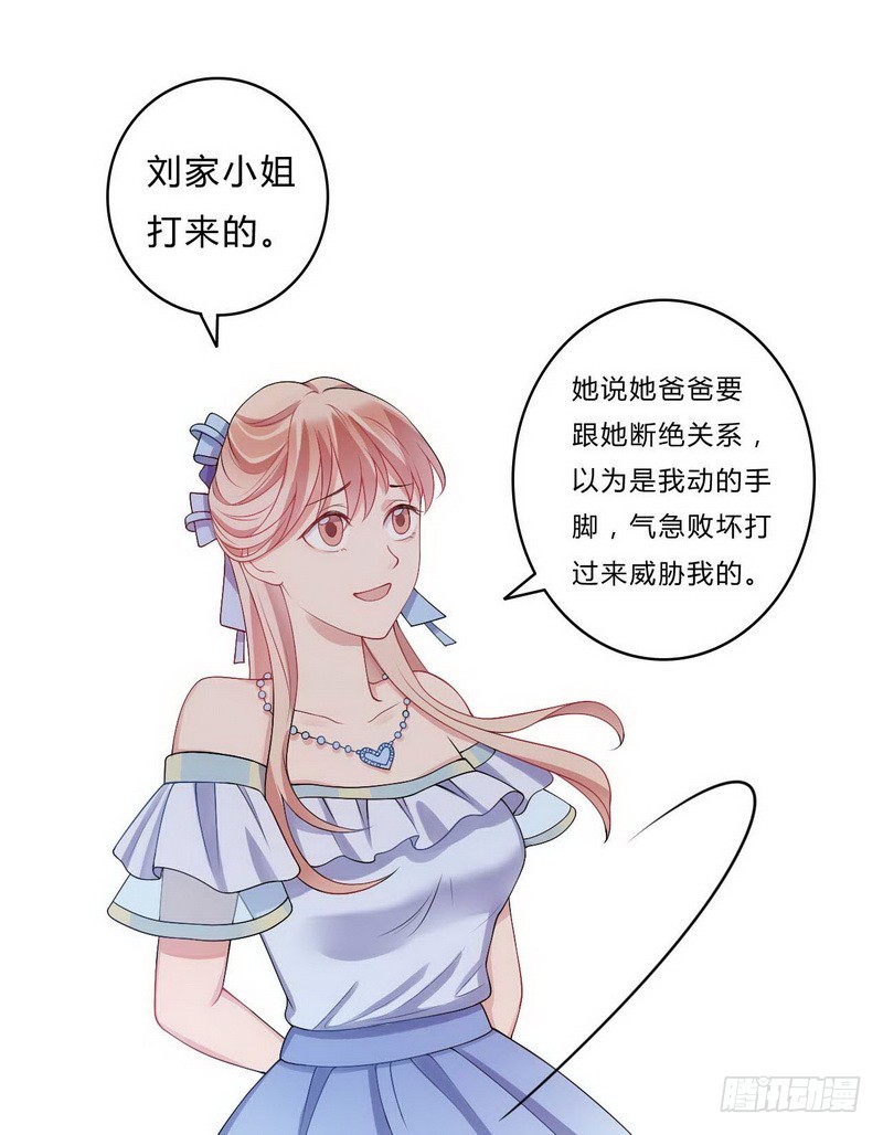 018.两个女人的对峙-第18话