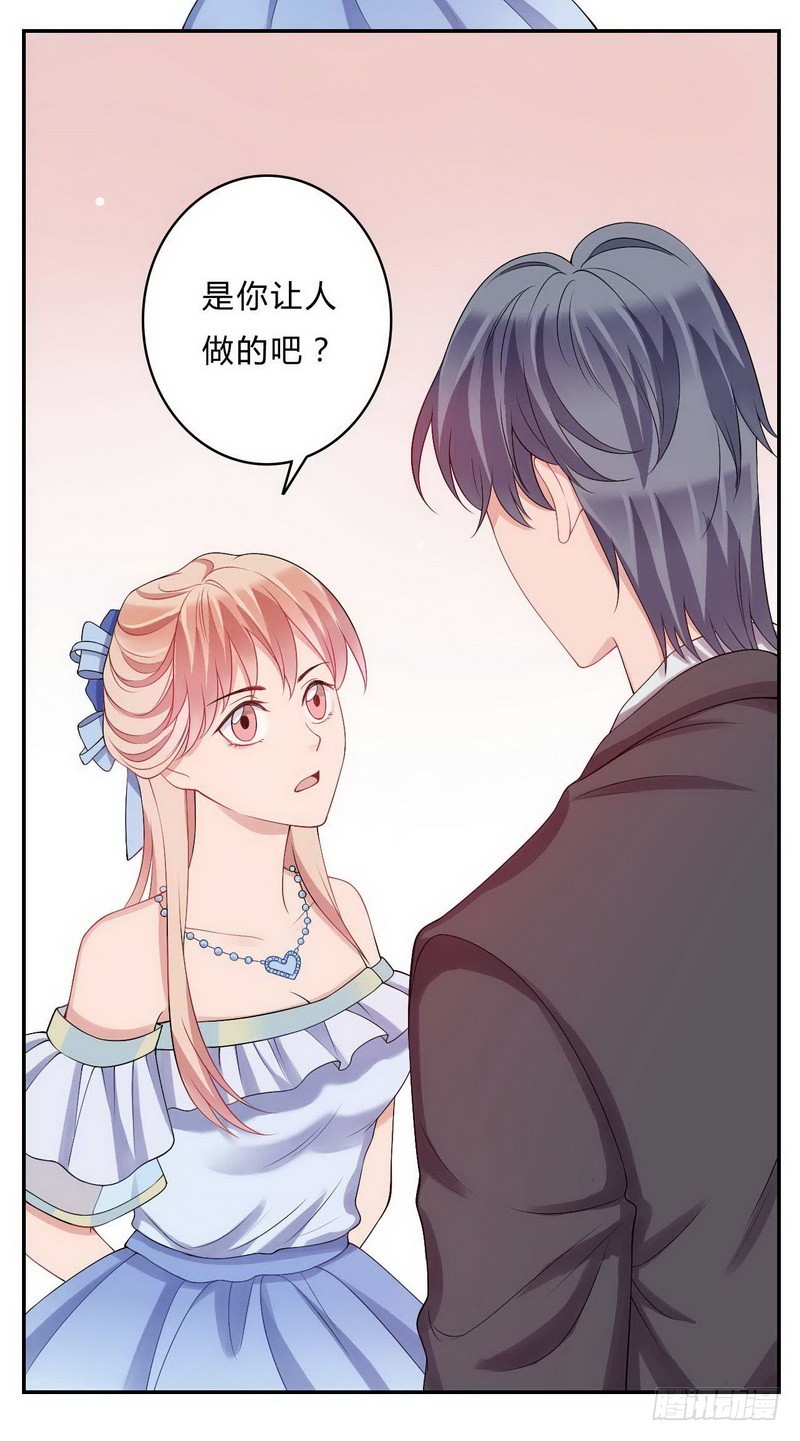 018.两个女人的对峙-第18话