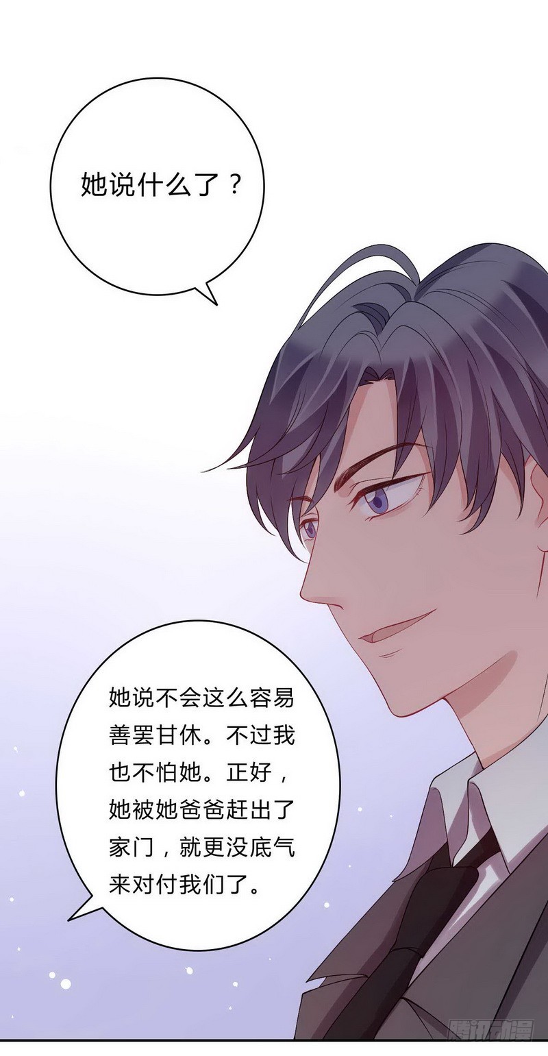 018.两个女人的对峙-第18话