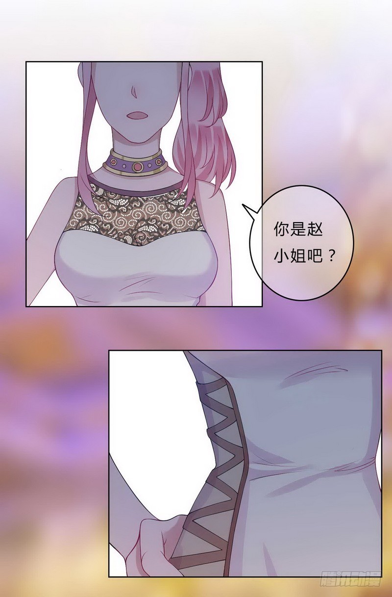 018.两个女人的对峙-第18话