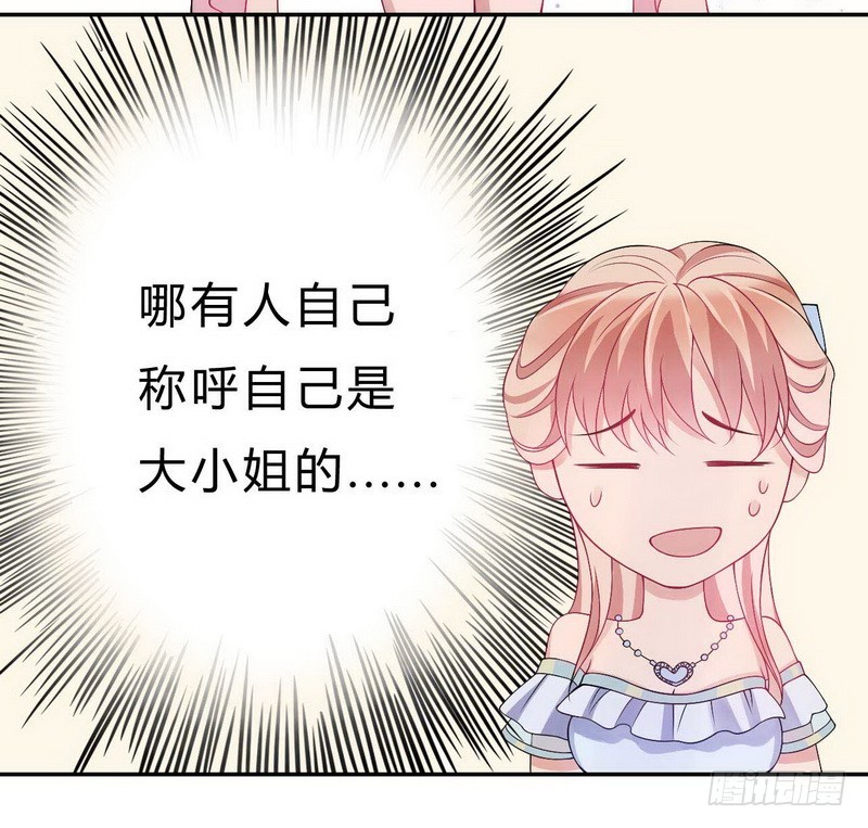 018.两个女人的对峙-第18话