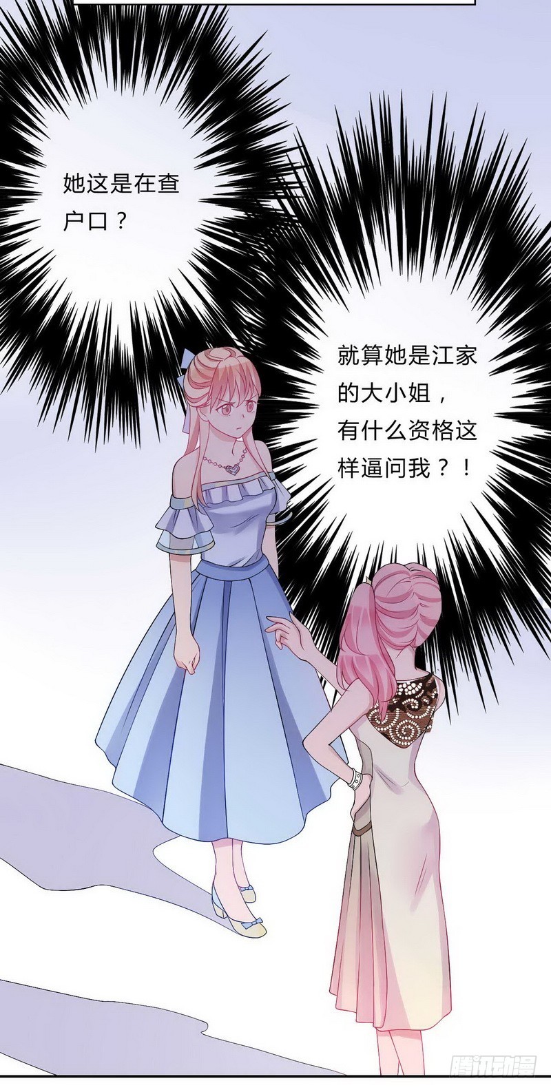 018.两个女人的对峙-第18话