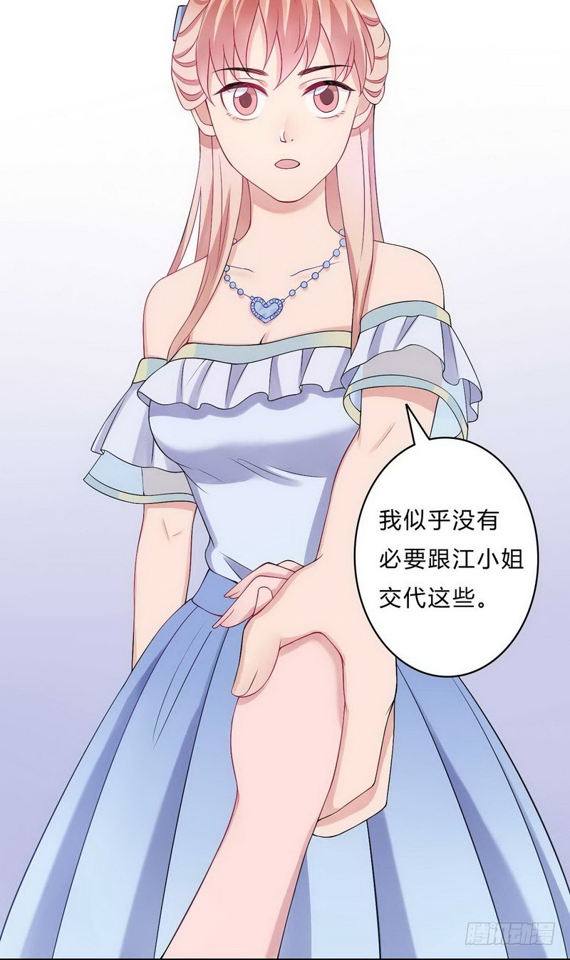 018.两个女人的对峙-第18话