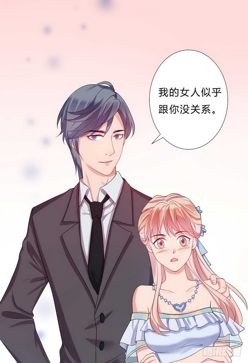 018.两个女人的对峙-第18话