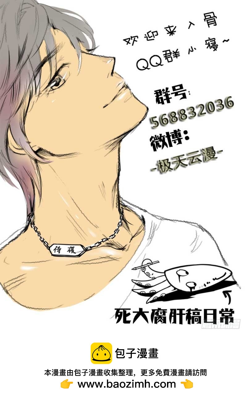 018.两个女人的对峙-第18话