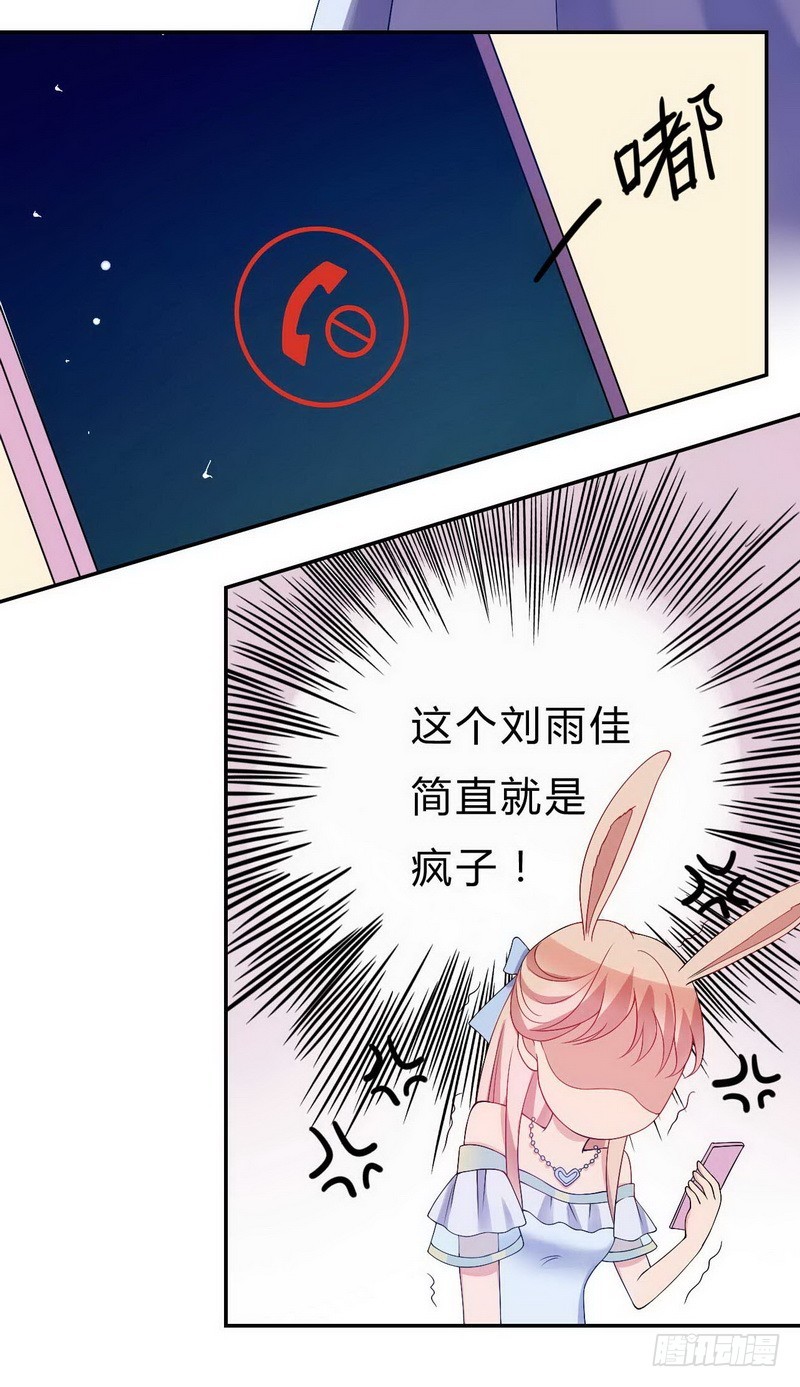 018.两个女人的对峙-第18话