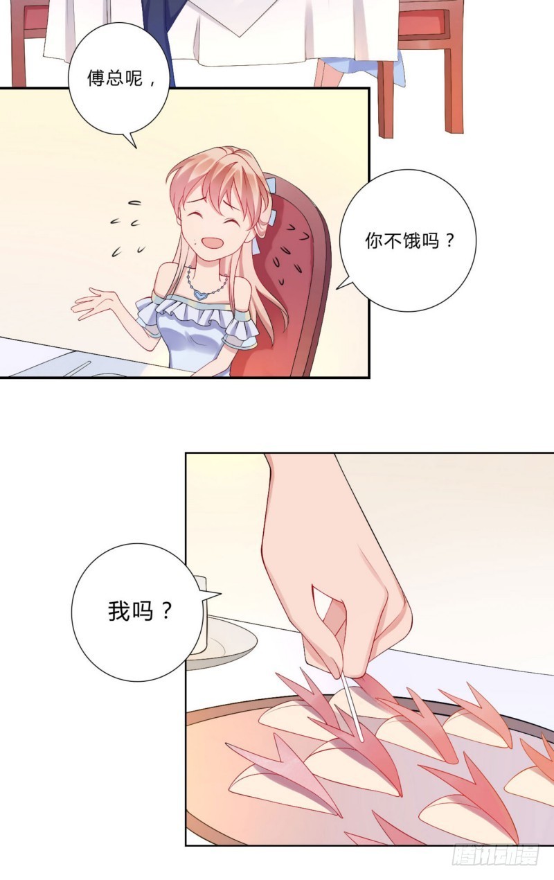 020.谢谢你，为我煮饭-第20话