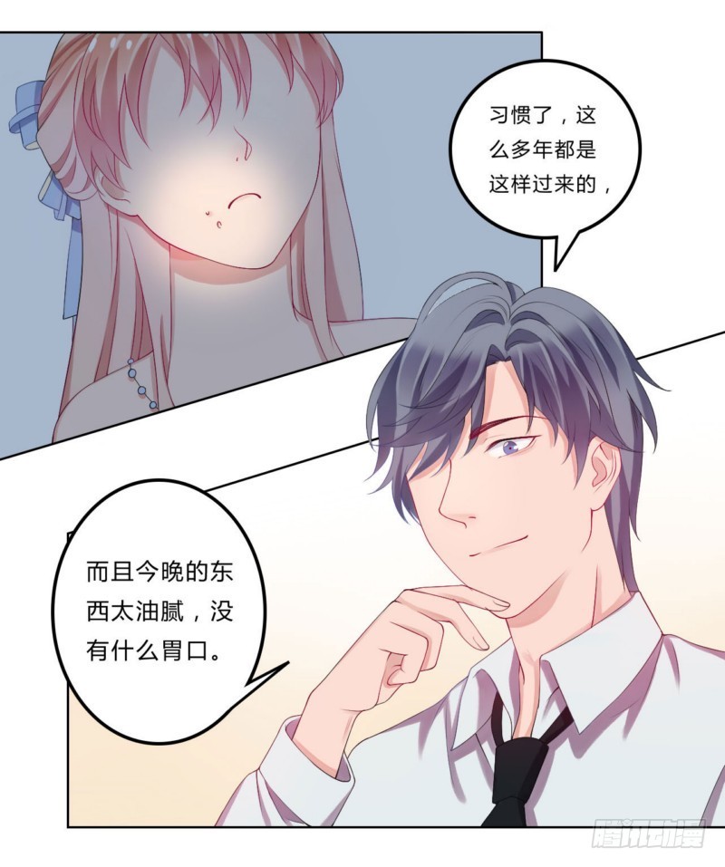 020.谢谢你，为我煮饭-第20话