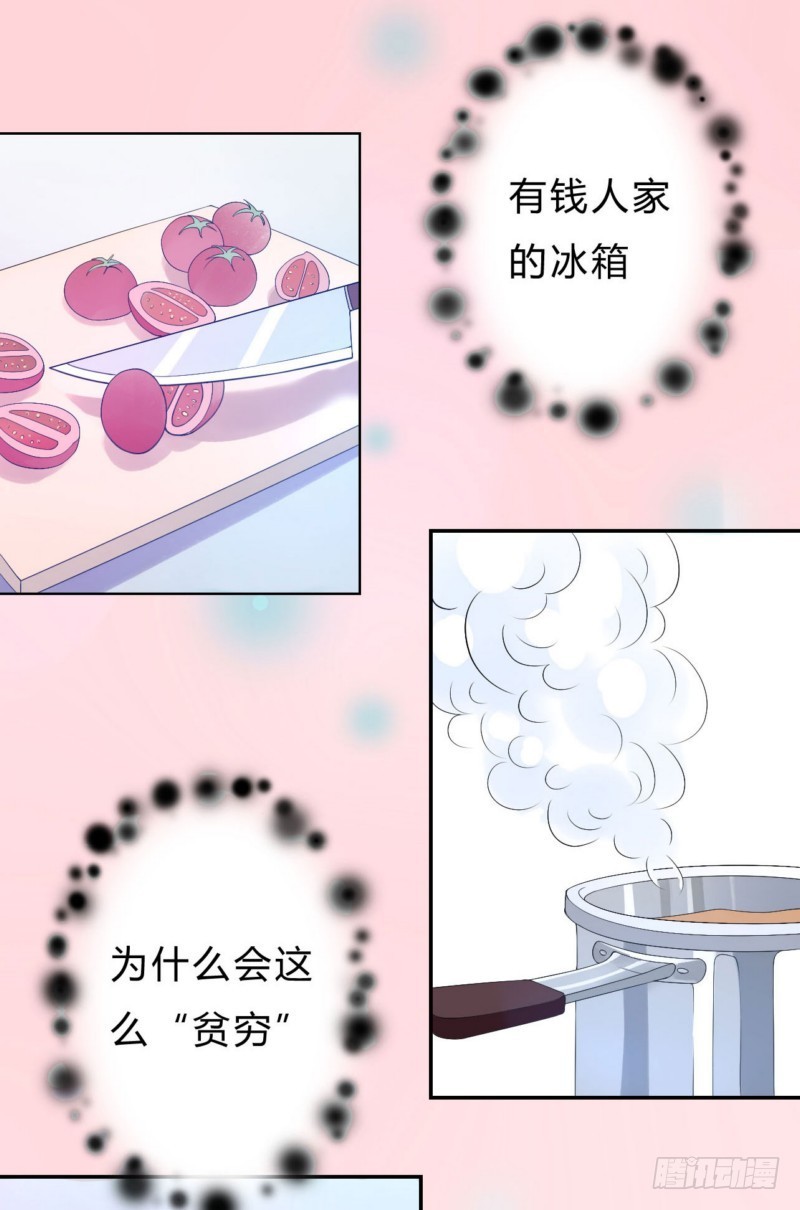 020.谢谢你，为我煮饭-第20话