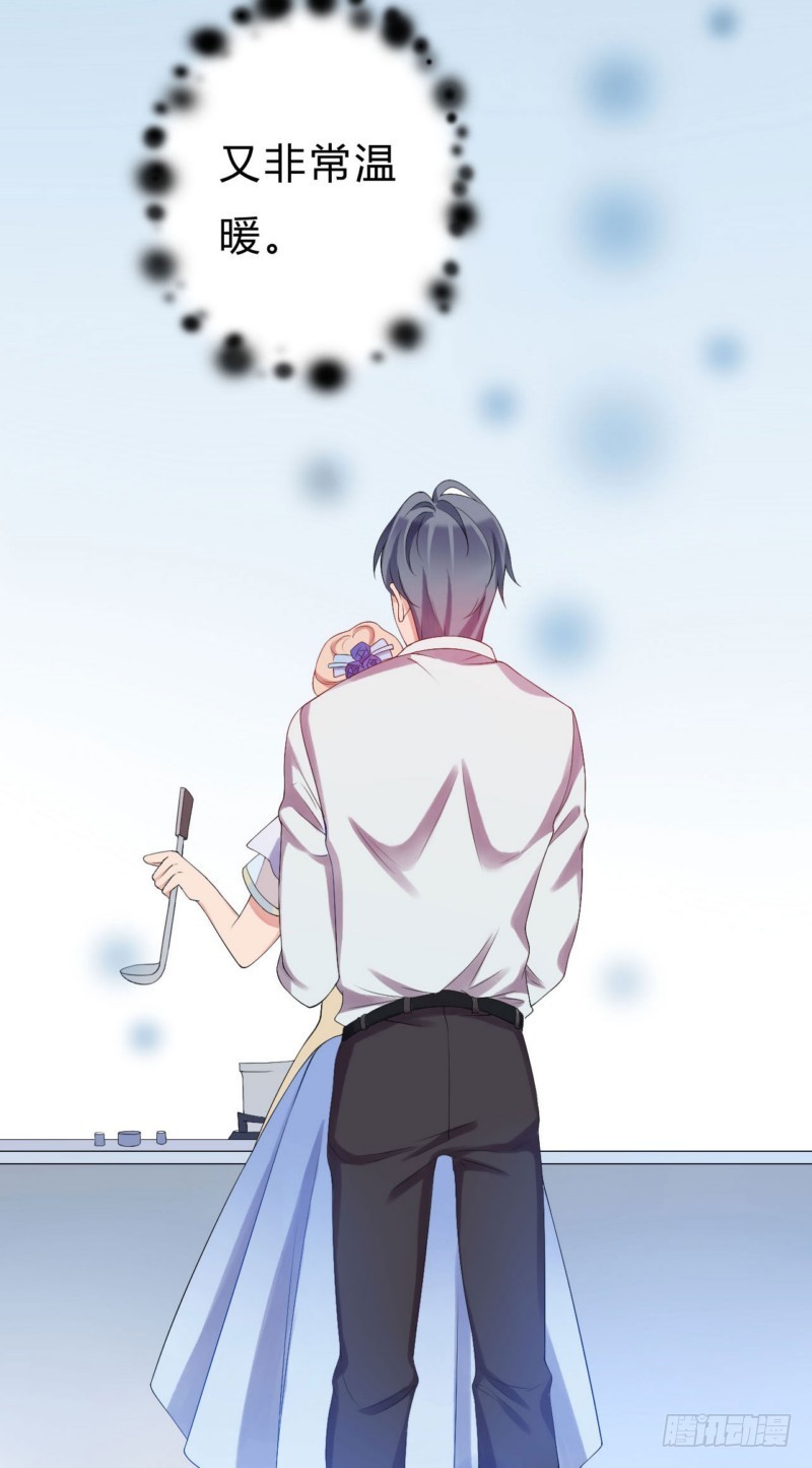 020.谢谢你，为我煮饭-第20话