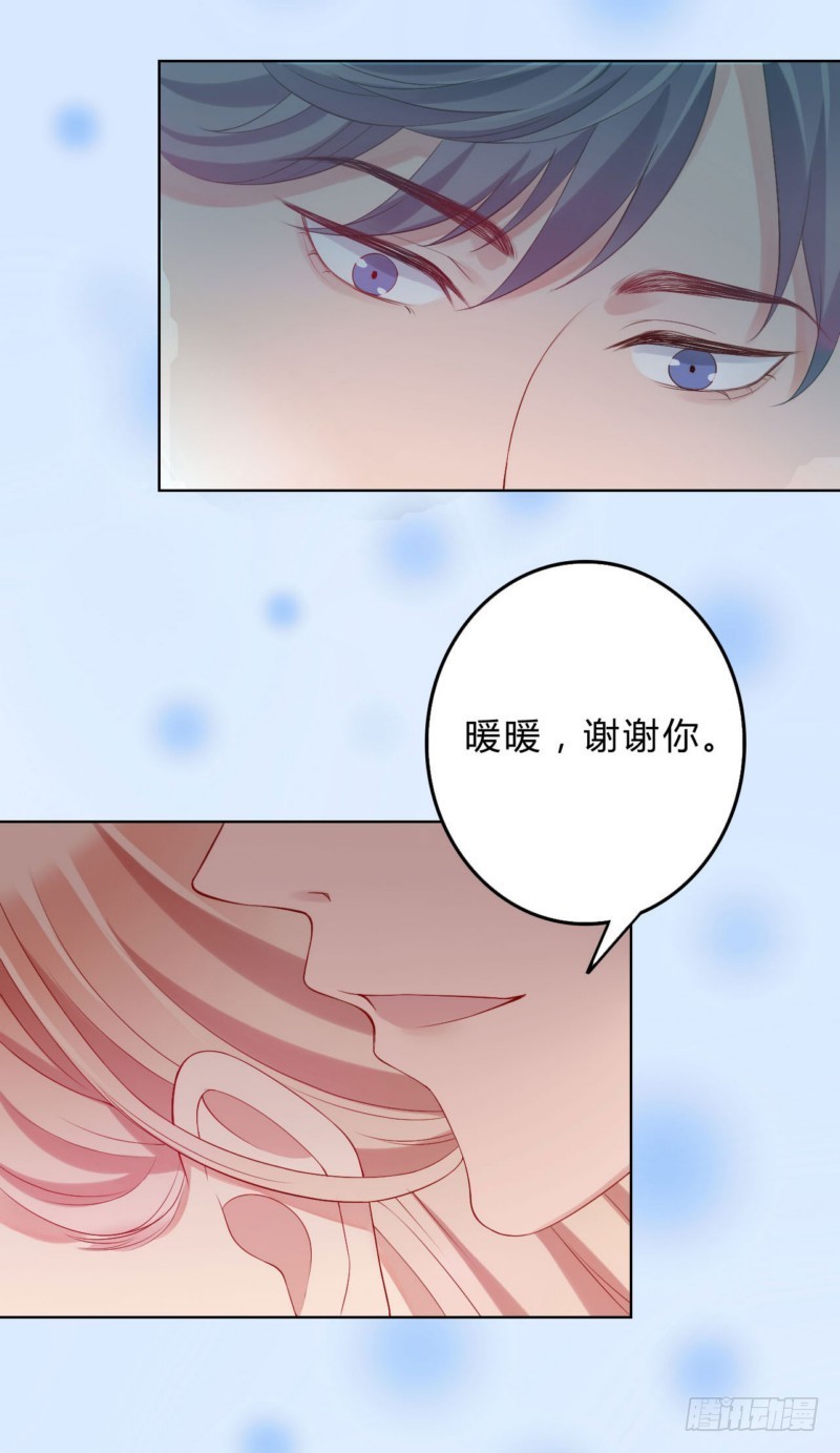 020.谢谢你，为我煮饭-第20话