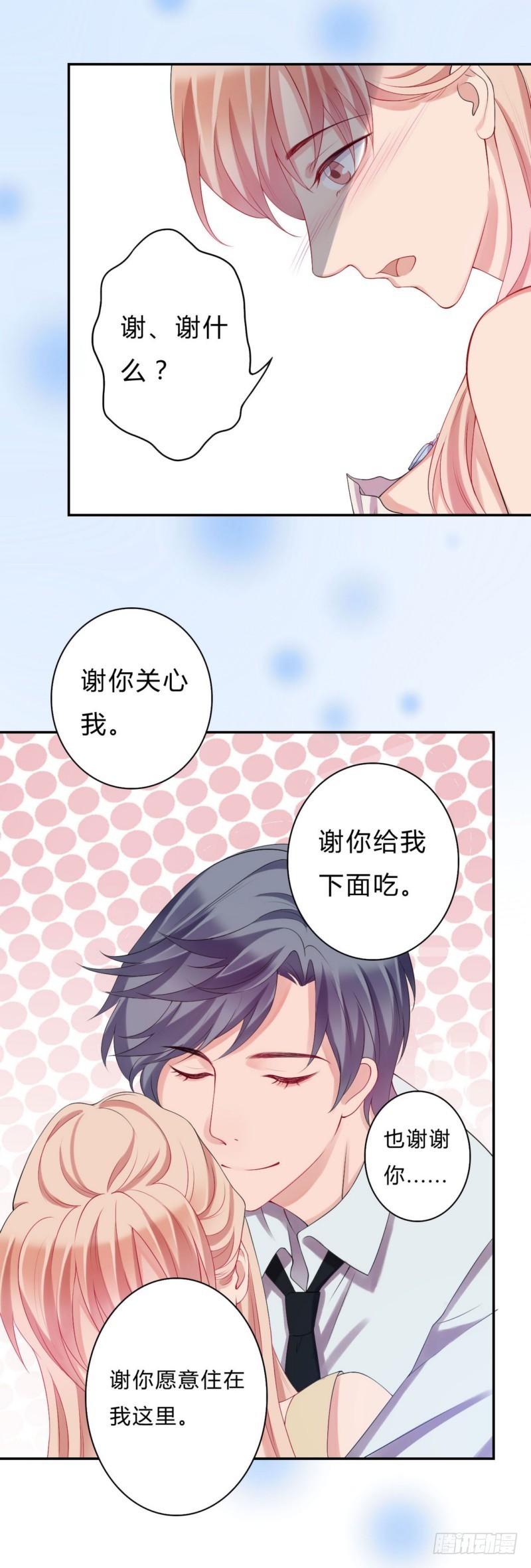 020.谢谢你，为我煮饭-第20话