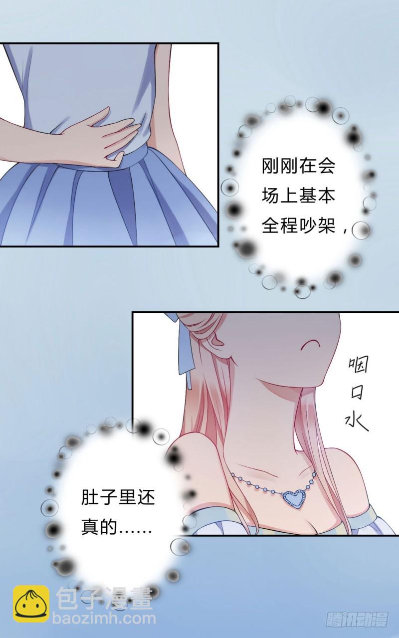 020.谢谢你，为我煮饭-第20话