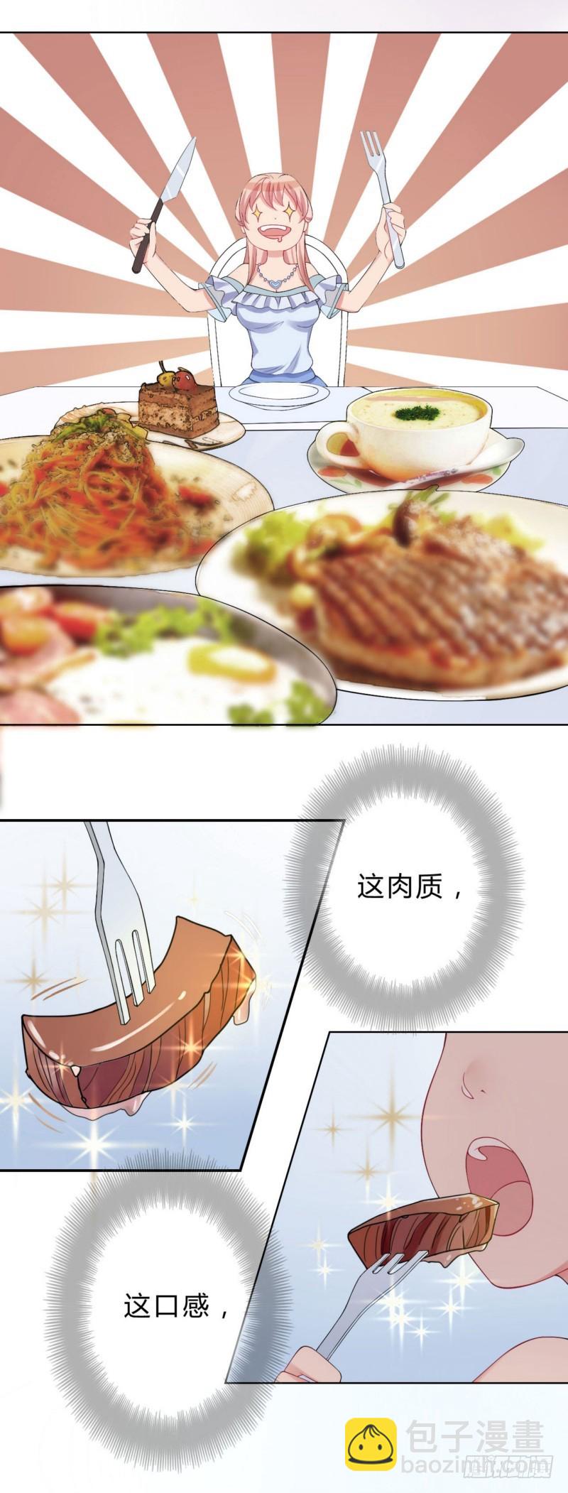 020.谢谢你，为我煮饭-第20话