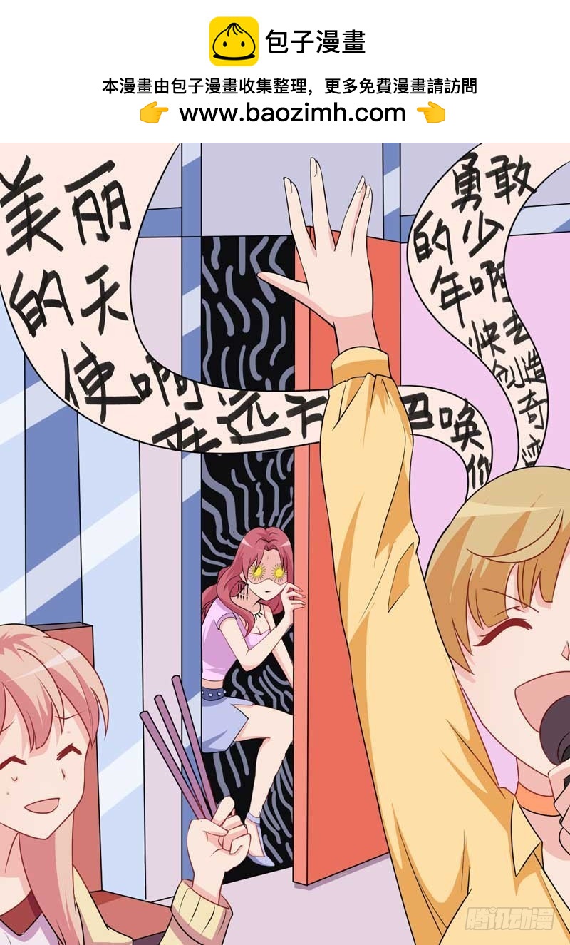 025.您的腹黑女已经上线-第24话