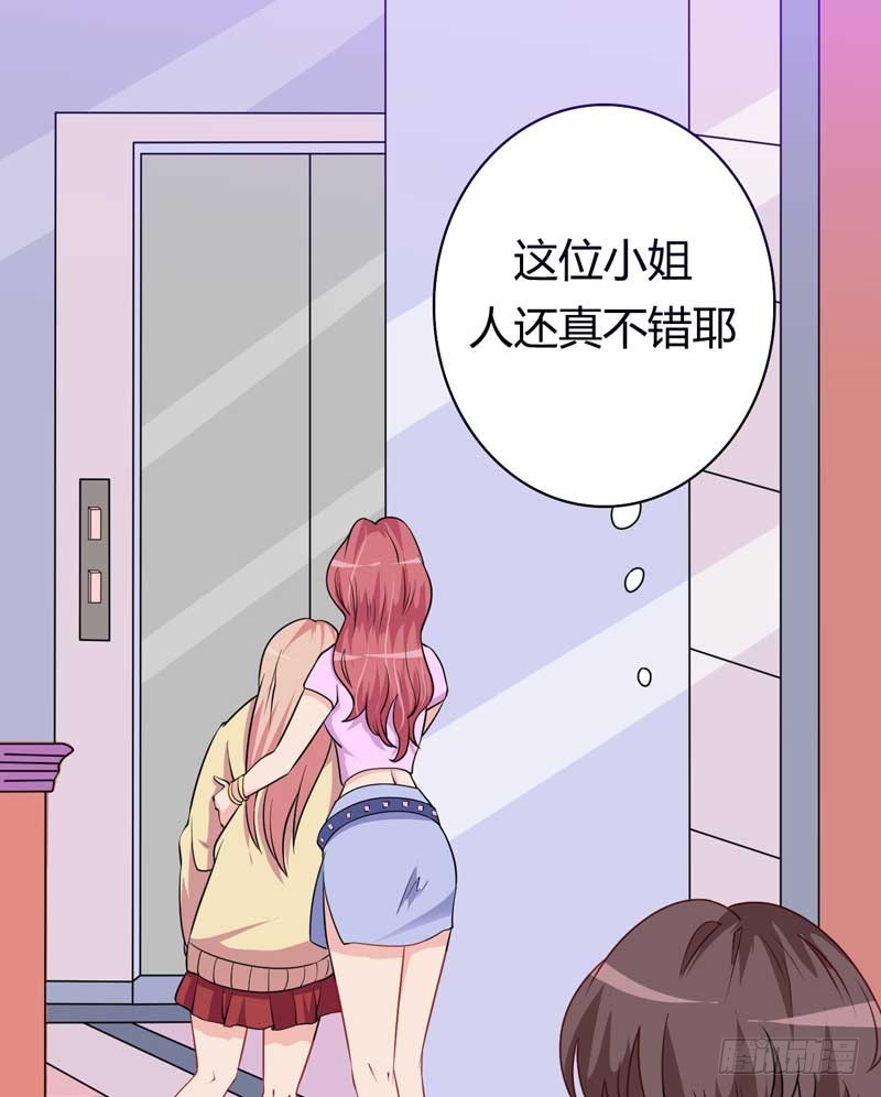 025.您的腹黑女已经上线-第24话