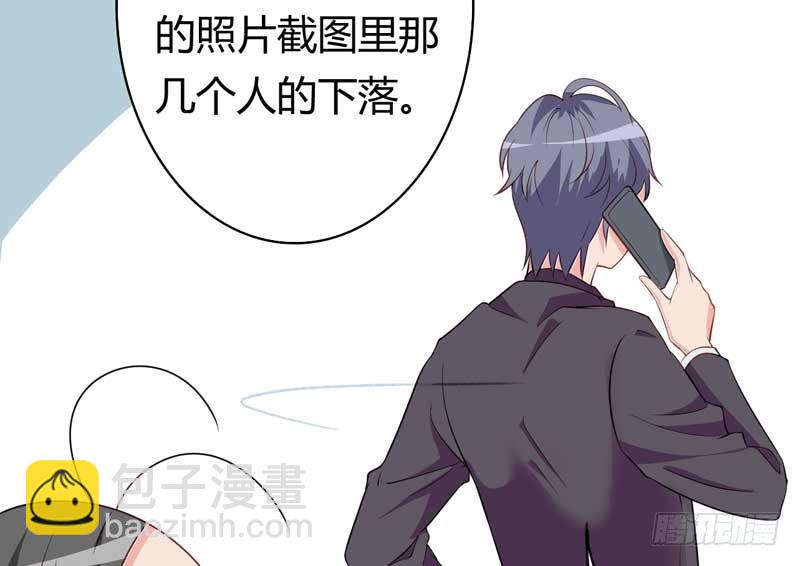 027.猥琐男的报复(1/2)-第26话