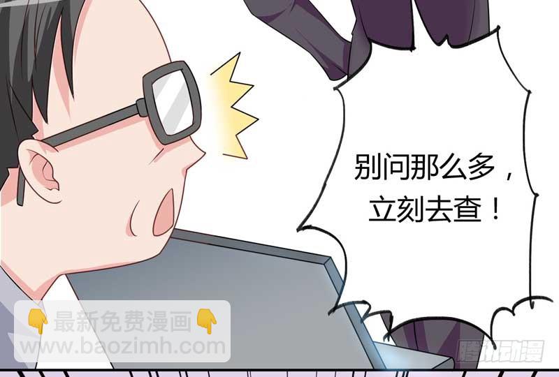 027.猥琐男的报复(1/2)-第26话