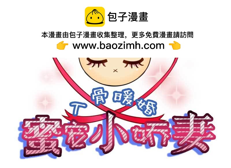 027.猥琐男的报复(1/2)-第26话