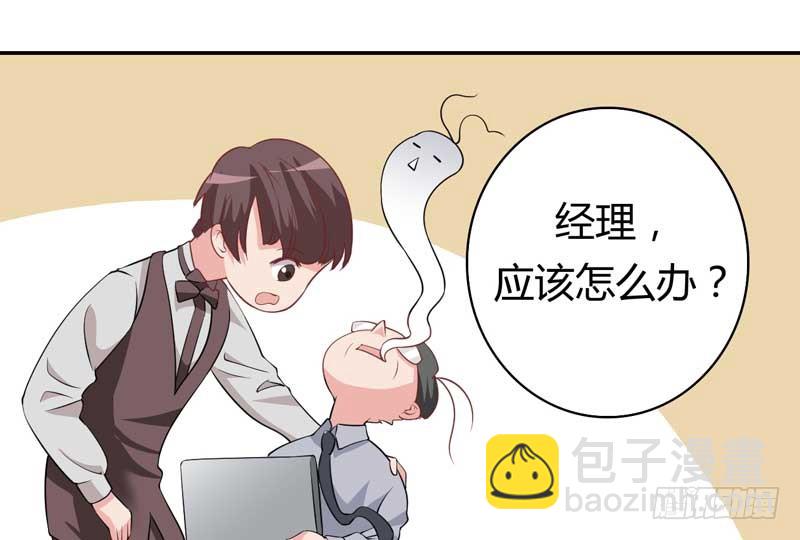 027.猥琐男的报复(1/2)-第26话