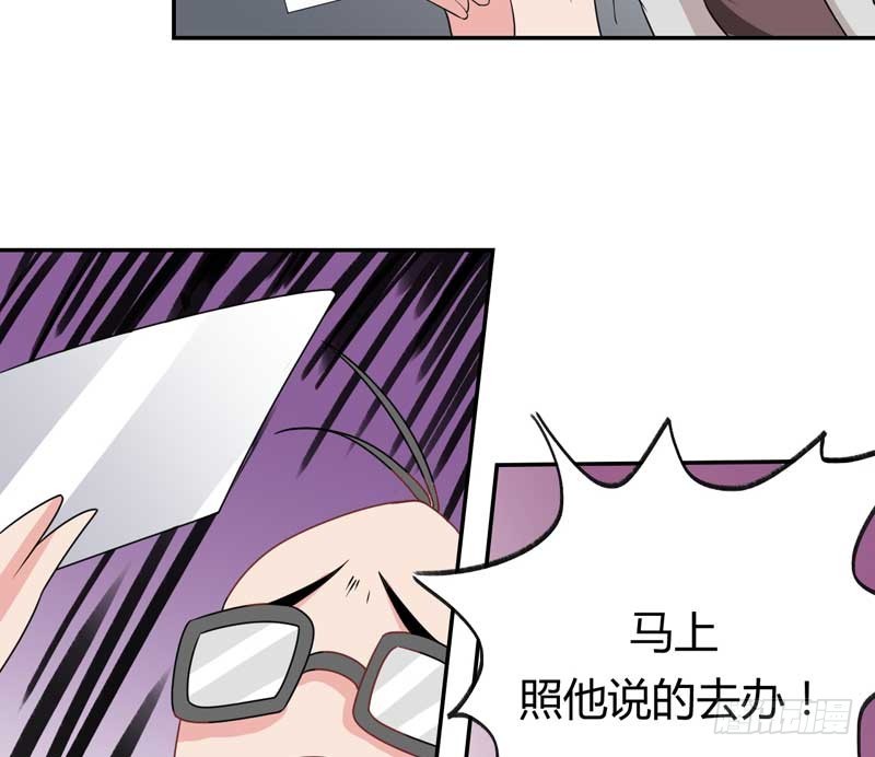 027.猥琐男的报复(1/2)-第26话