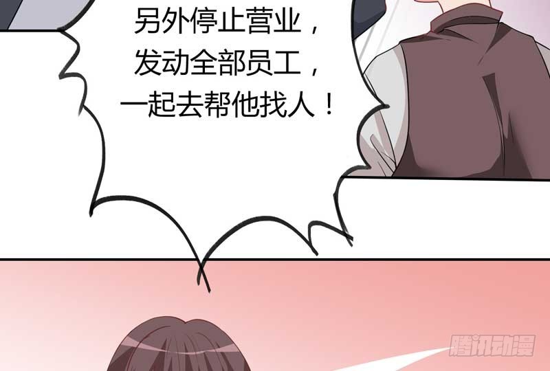 027.猥琐男的报复(1/2)-第26话