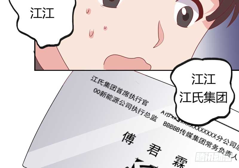 027.猥琐男的报复(1/2)-第26话