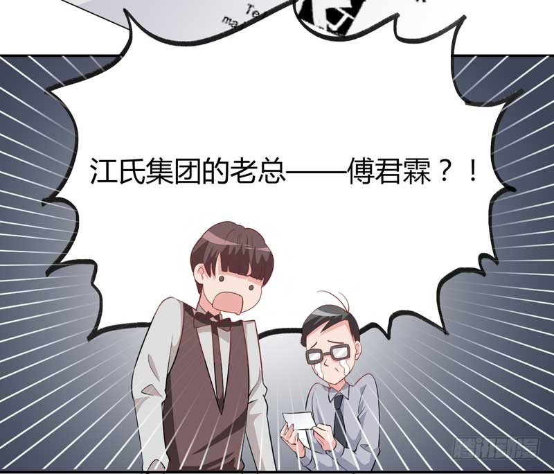 027.猥琐男的报复(1/2)-第26话