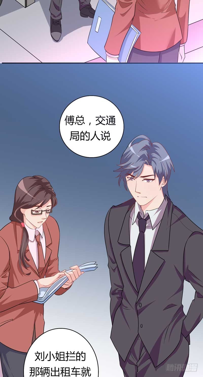 027.猥琐男的报复(1/2)-第26话