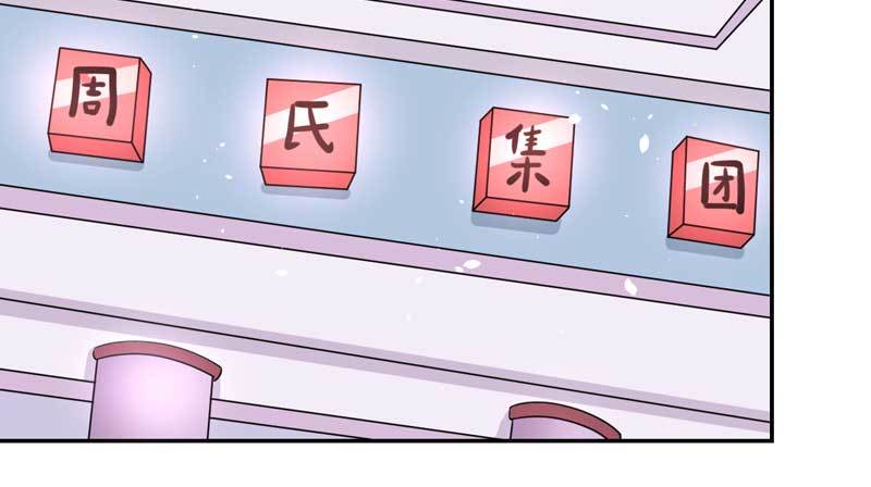 027.猥琐男的报复(1/2)-第26话