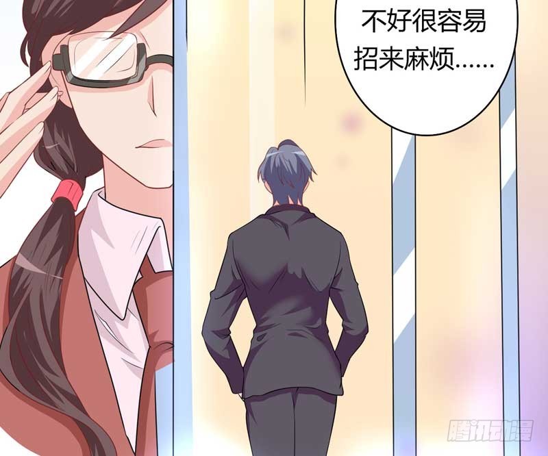 027.猥琐男的报复(1/2)-第26话