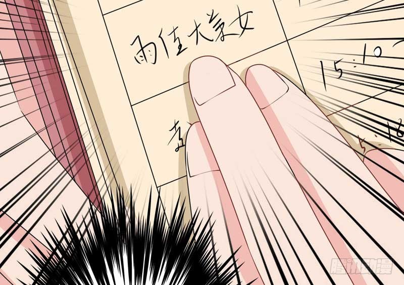 027.猥琐男的报复(1/2)-第26话