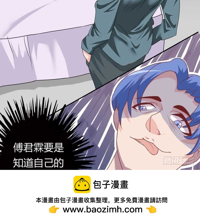 027.猥琐男的报复(1/2)-第26话