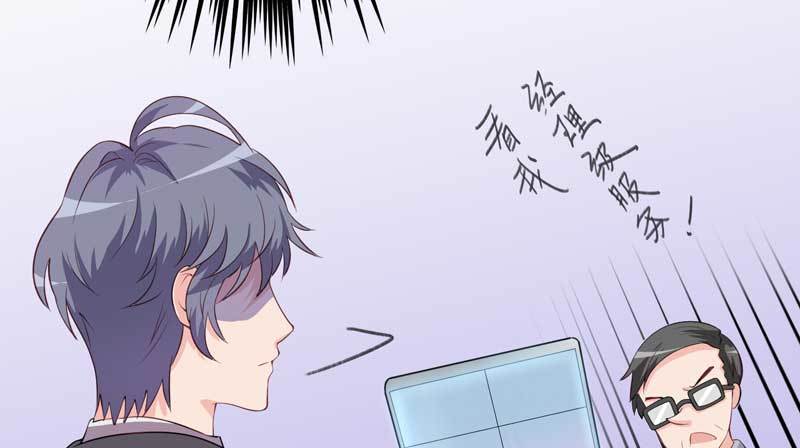 027.猥琐男的报复(1/2)-第26话