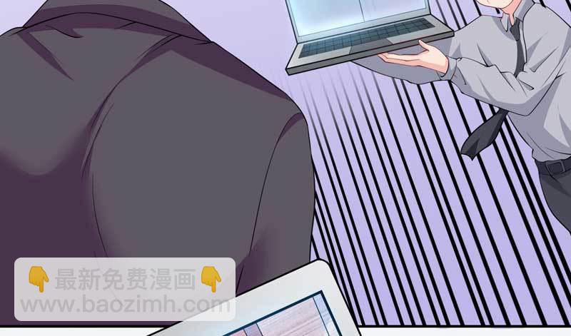 027.猥琐男的报复(1/2)-第26话