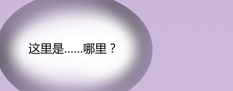 031 醒了(1/4)-第30话