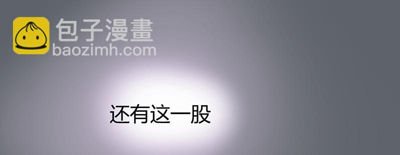 031 醒了(1/4)-第30话