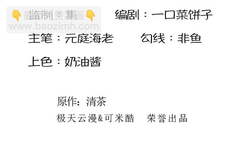 031 醒了(1/4)-第30话