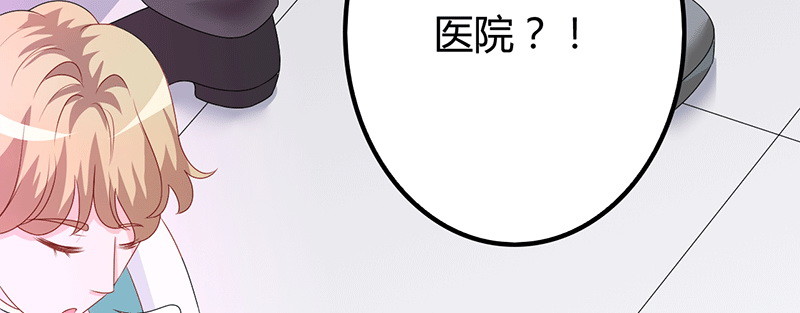 031 醒了(1/4)-第30话